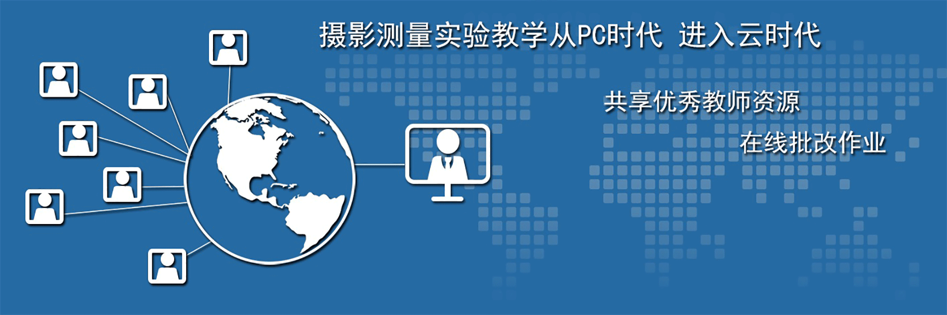 全球協(xié)作生產(chǎn)