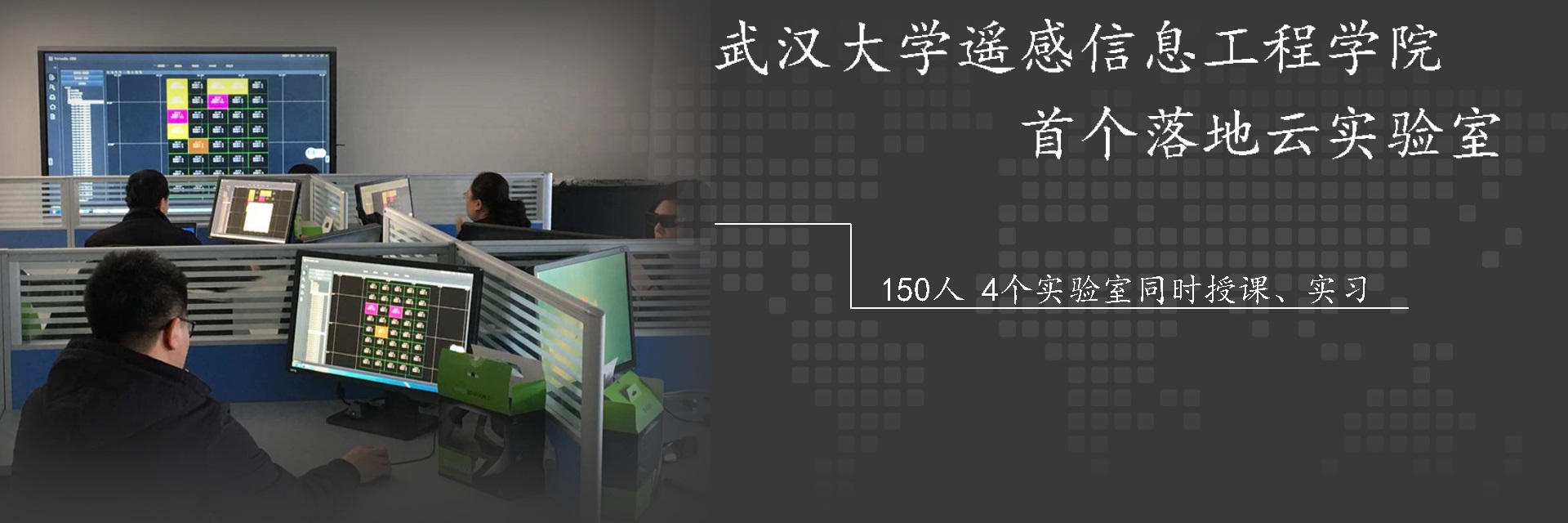 超算平臺攝影測量數(shù)據(jù)生產(chǎn)平臺